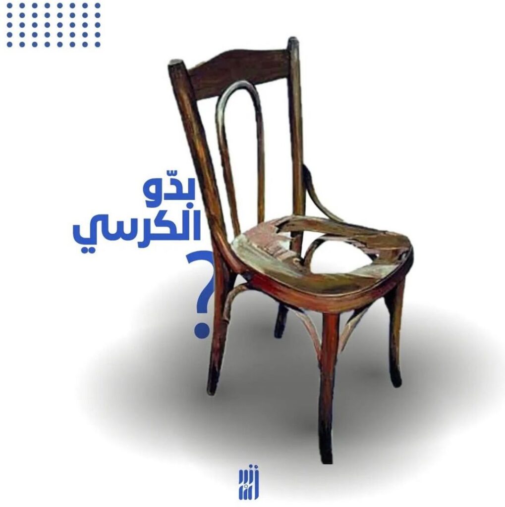 283956117 1454563378332416 2149267644119746805 n